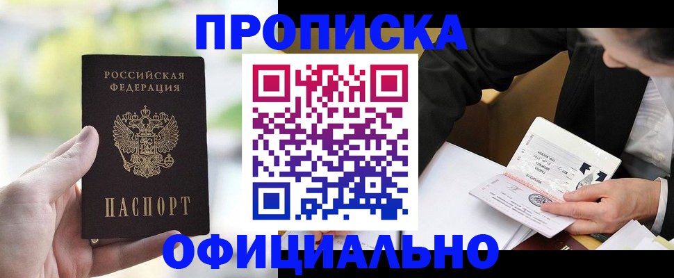 регистрация для дет. сада в Муравленко